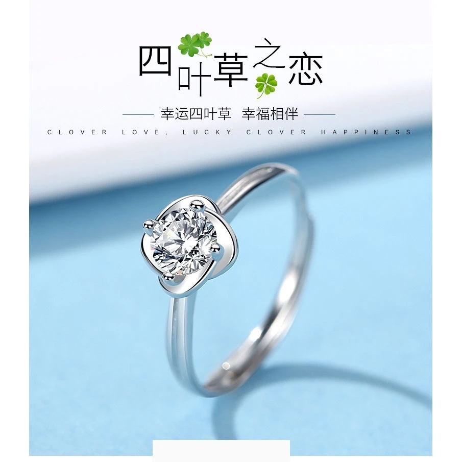 足银合成锆石戒指 足银微镶锆四叶草戒指
