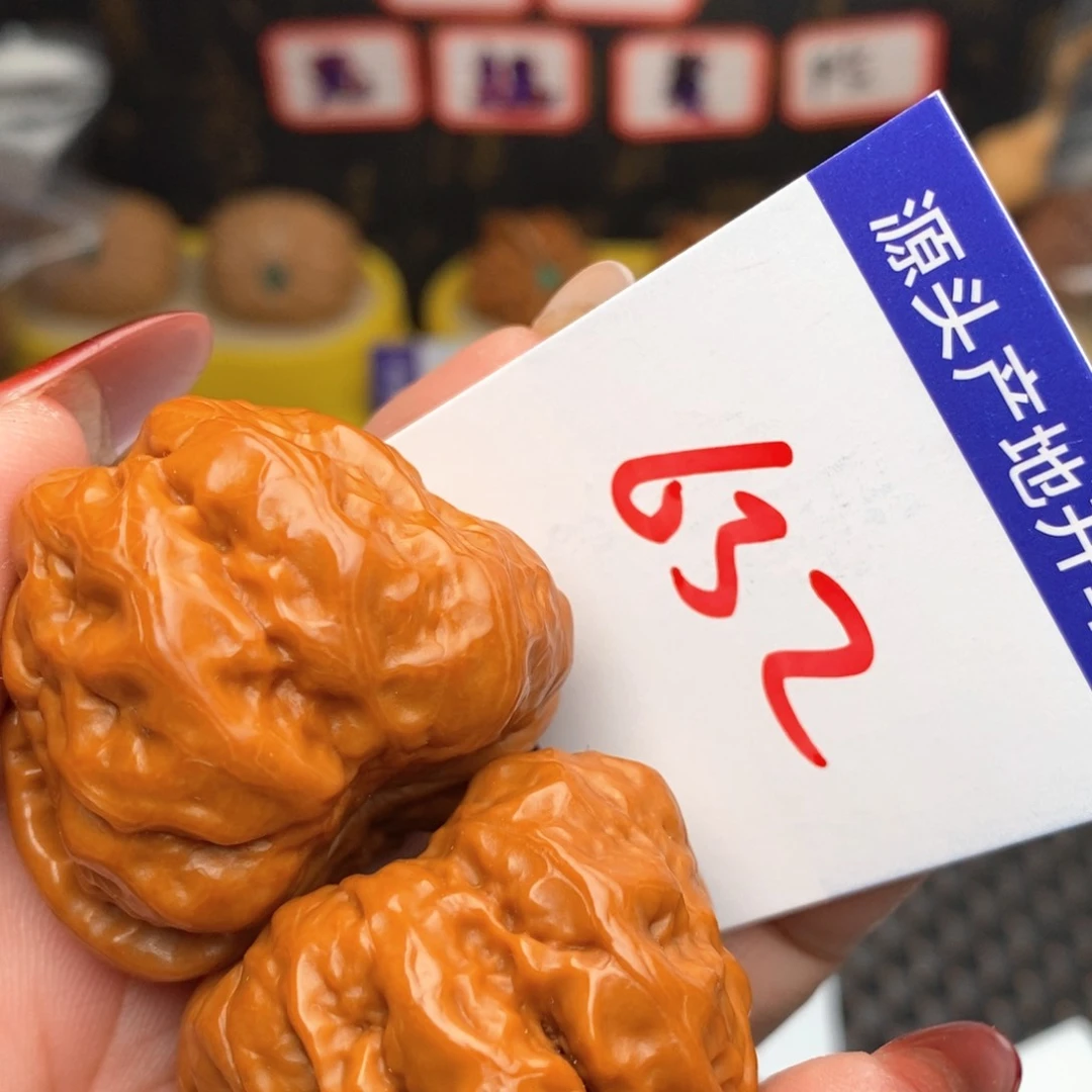 文玩核桃把件核桃