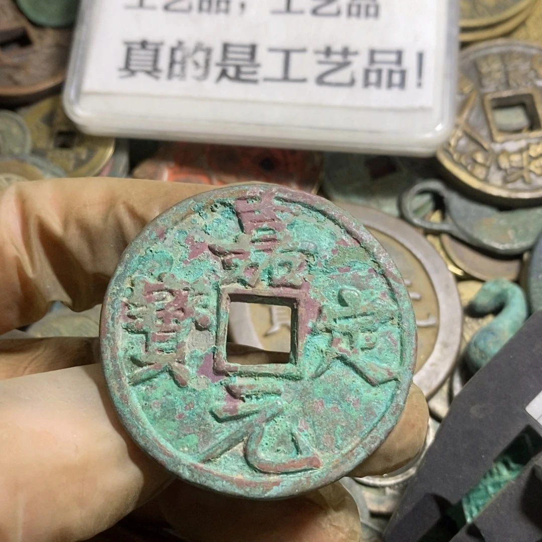铜现代工艺品学习币