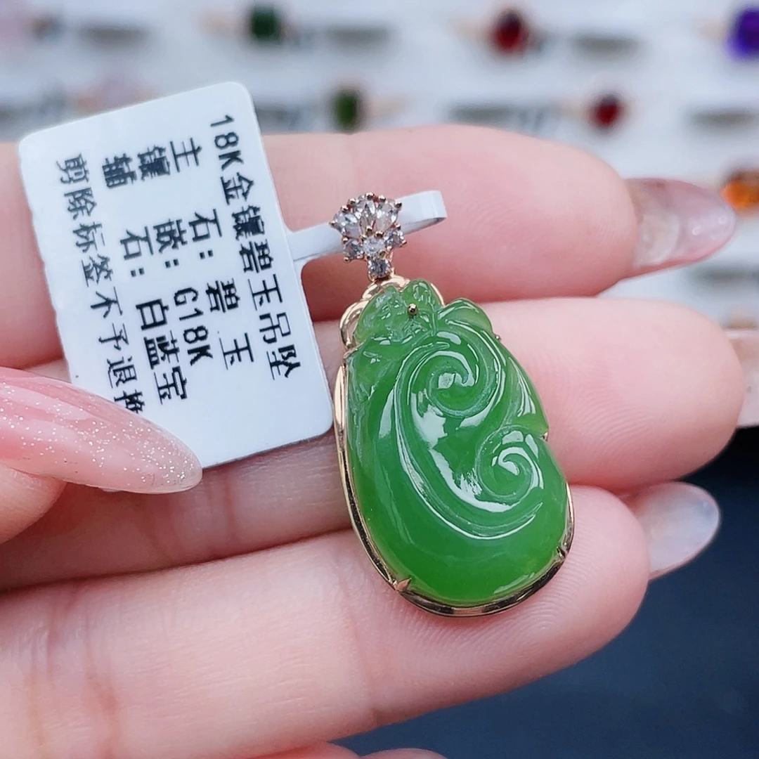 吊坠(不含链)18K金镶嵌和田玉（碧玉）