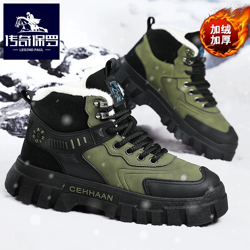 传奇保罗冬季加绒雪地靴户外运动通勤防水防滑加厚工装棉鞋马丁靴