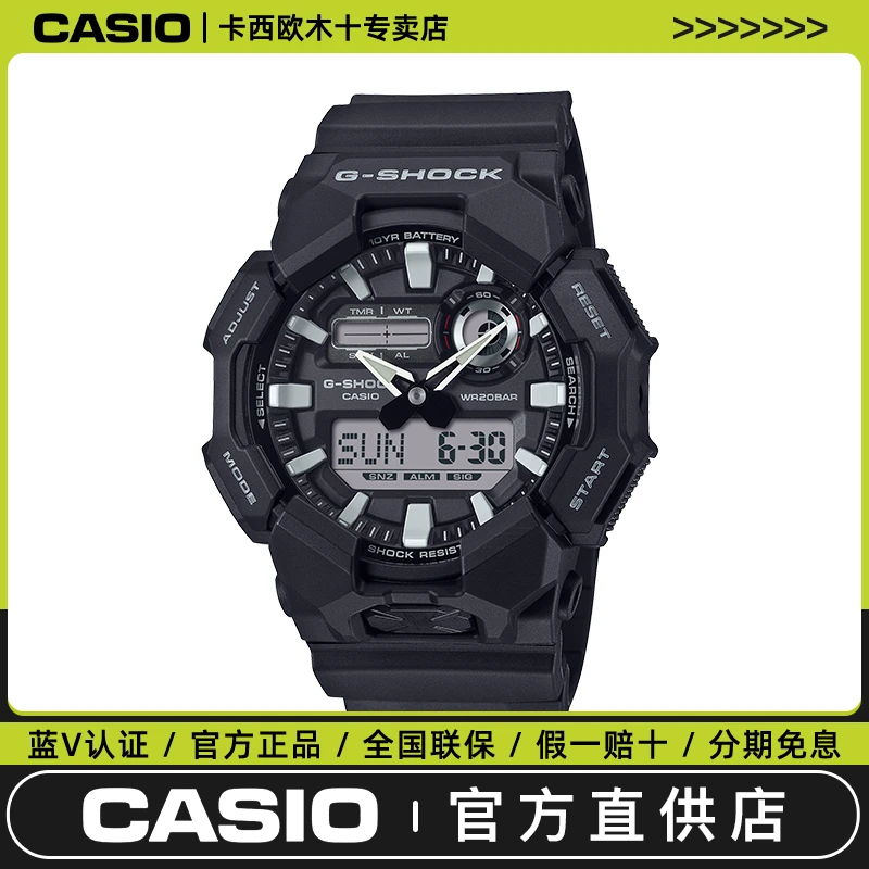 卡西欧(CASIO)G-SHOCK GA-010系列运动男表 时尚手表 防水防震