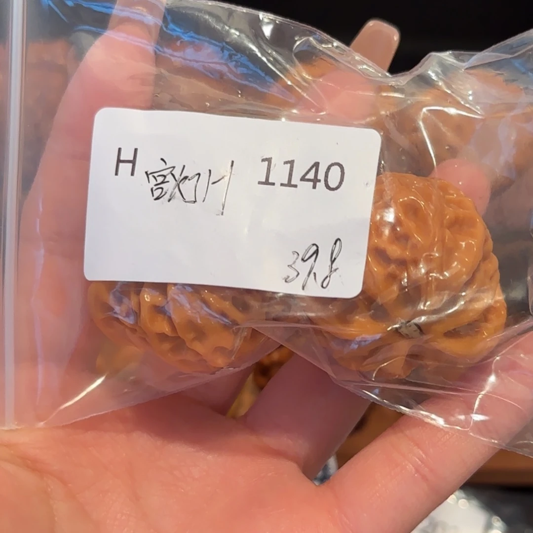 桃核吊坠宫灯39.8 精品1140