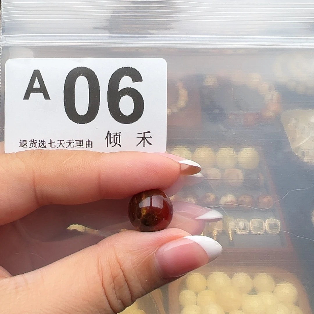 裸石琥珀未镶嵌微瑕13