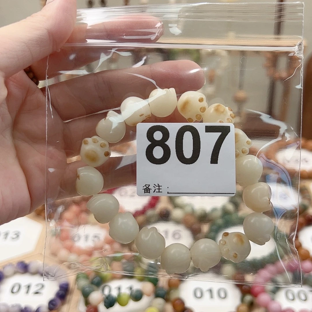 菩提根/象牙果吊坠牛****精