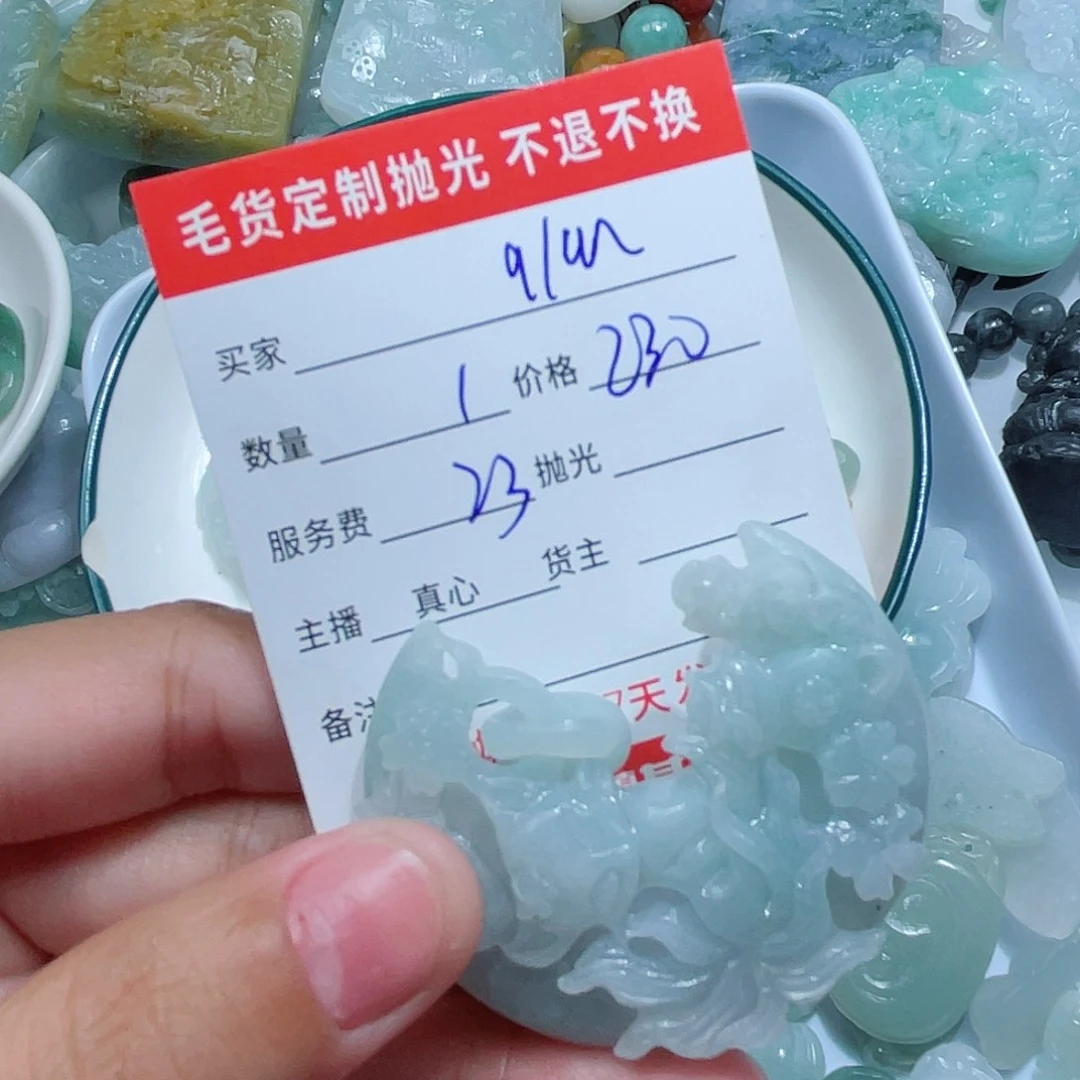 -****定制翡翠未镶嵌不