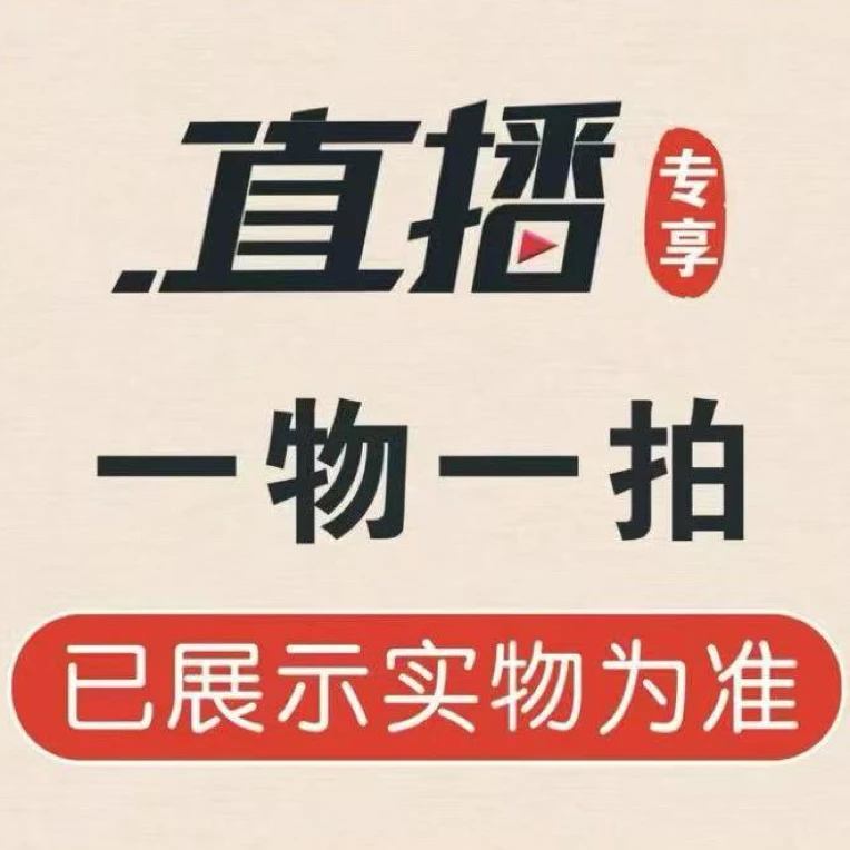 中号天然葫芦（仅在直播间选货时付款）中号
