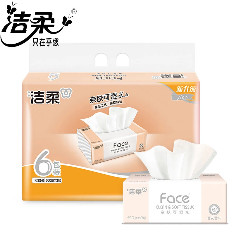 洁柔抽纸百花香味1/6包家用车载学生宿舍用实惠装卫生纸巾餐巾纸