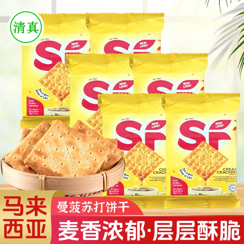马来西亚进口曼菠苏打饼干88g原味梳打饼干酥脆糕点心休闲零食品