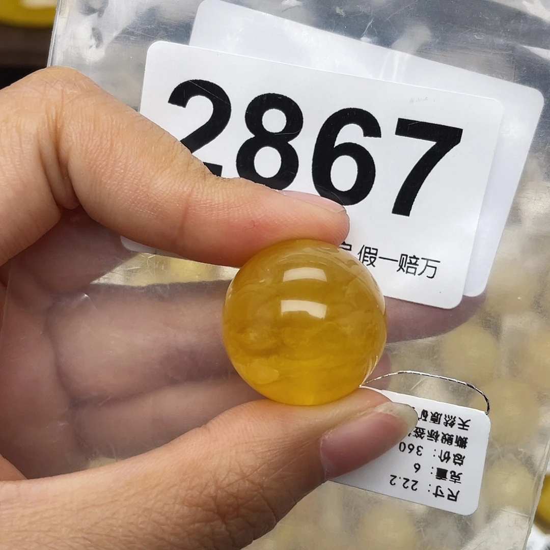 蜜蜡未镶嵌珠宝奇石22.2