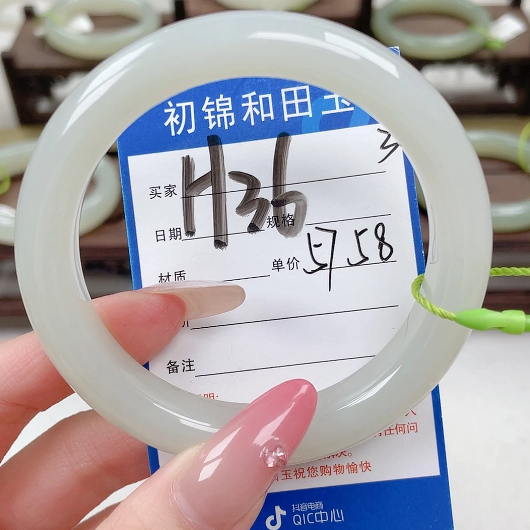 未镶嵌手镯和田玉