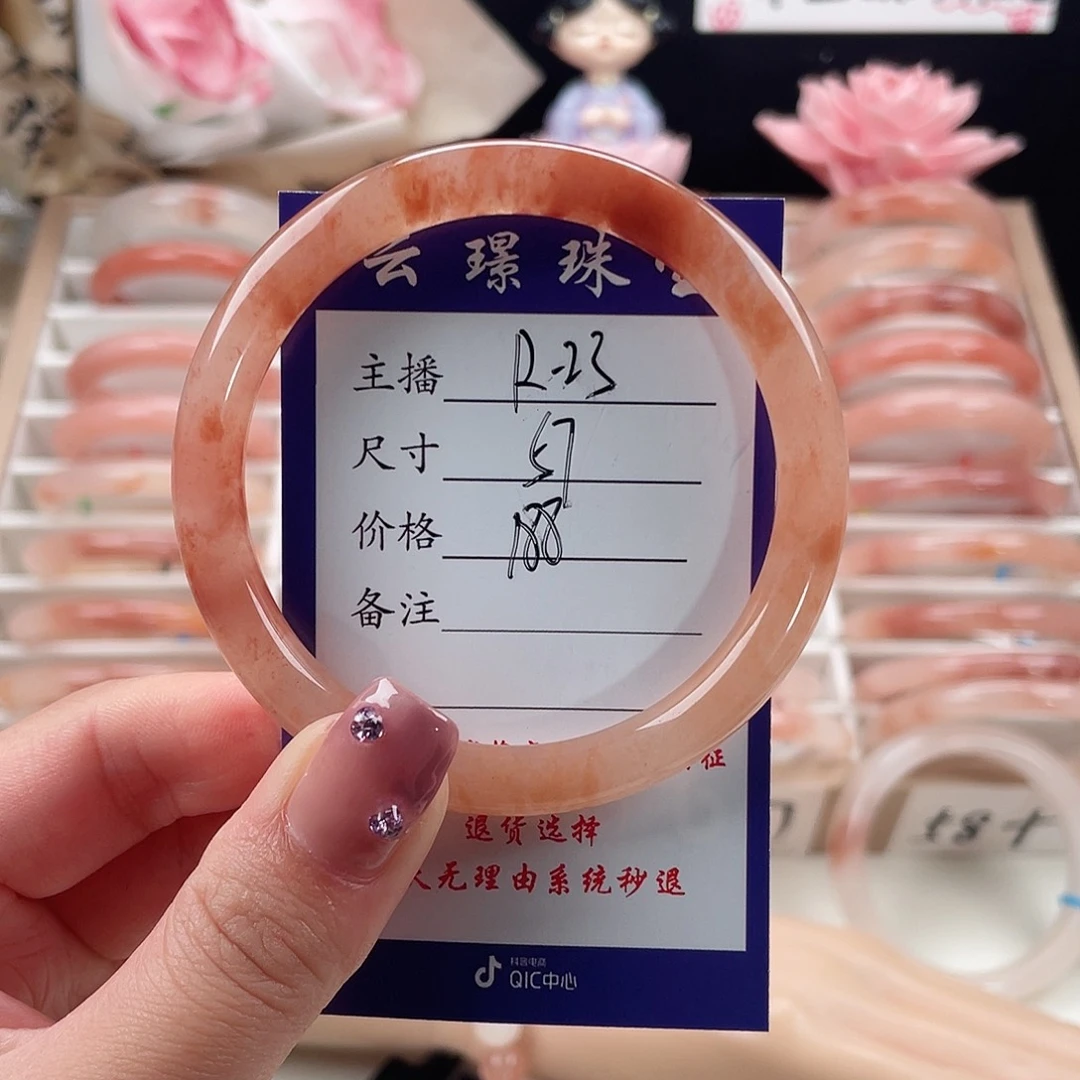未镶嵌手镯石英质玉会***?