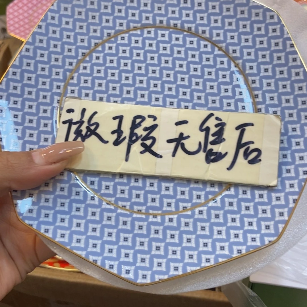 瓷两单包邮……………………