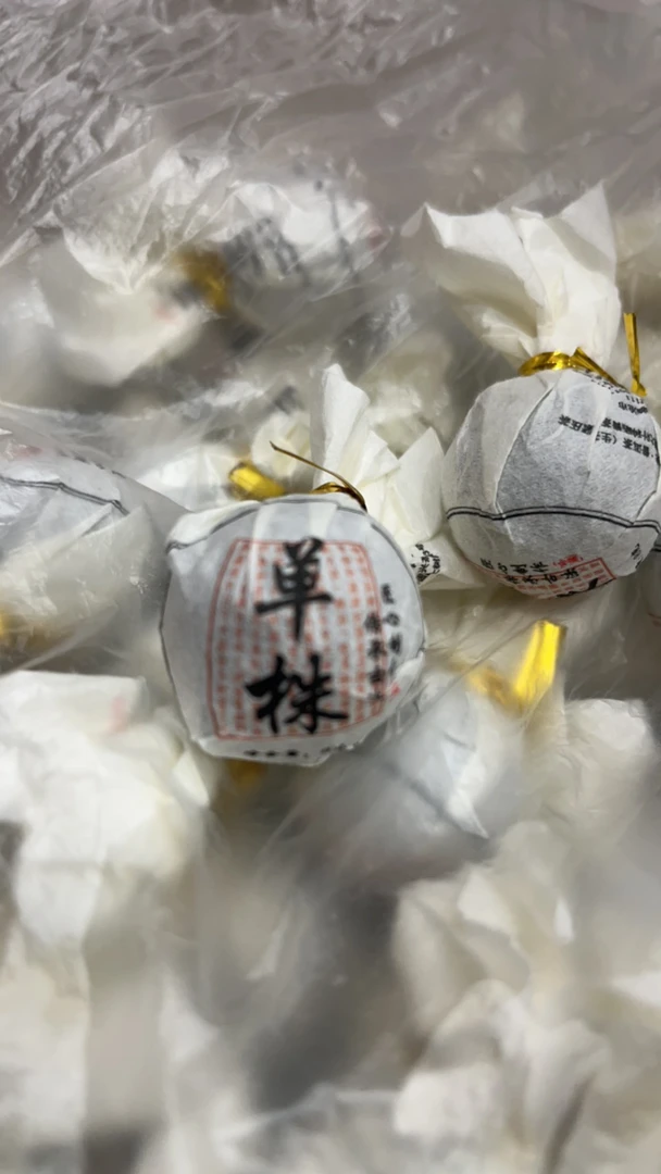 2024年曼岗单株龙珠20颗