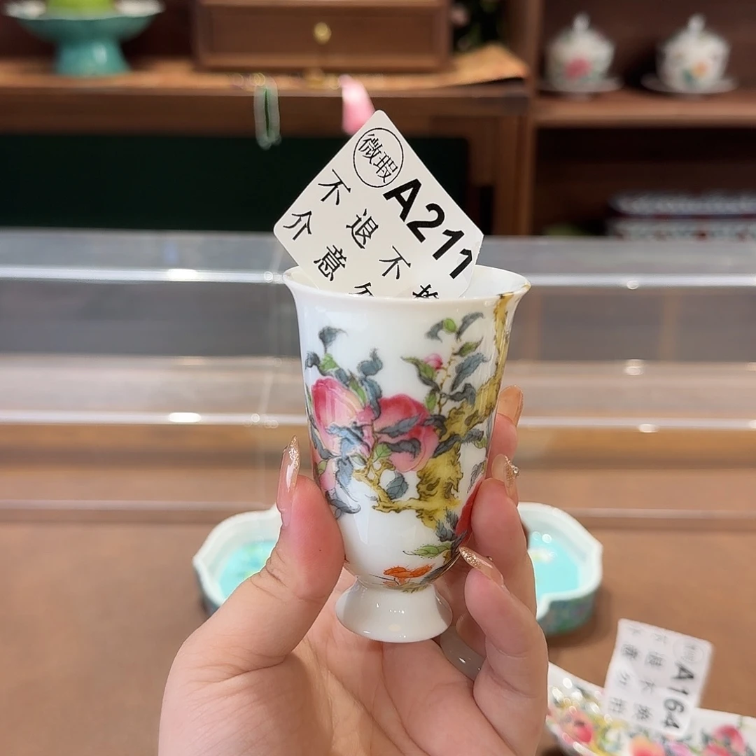 珐琅彩主人杯茶具系列