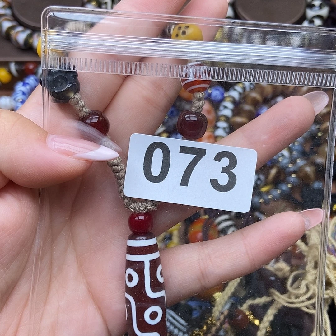 未镶嵌吊坠(赠链)玛瑙/玉髓