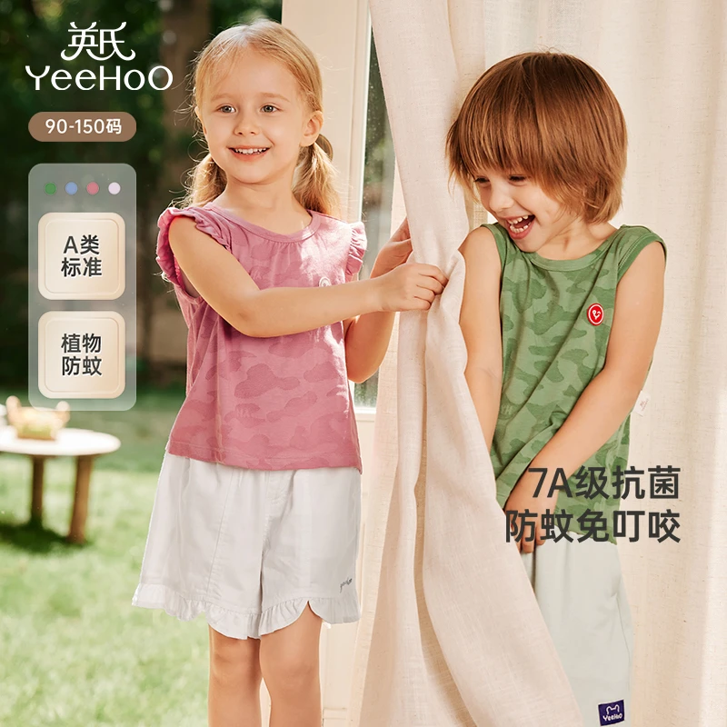 英氏【防蚊背心】儿童背心夏季透气休闲男童女童无袖上衣百搭居家