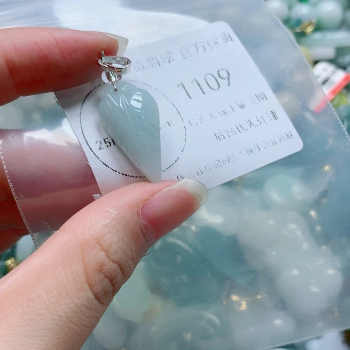 翡翠戒指未镶嵌翡翠
