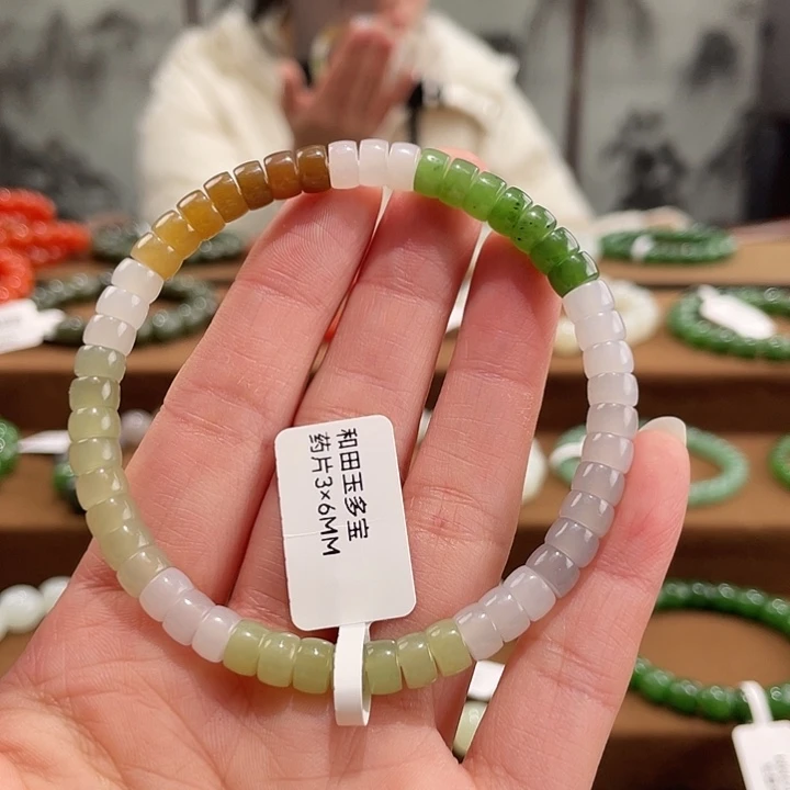 和田玉未镶嵌手链