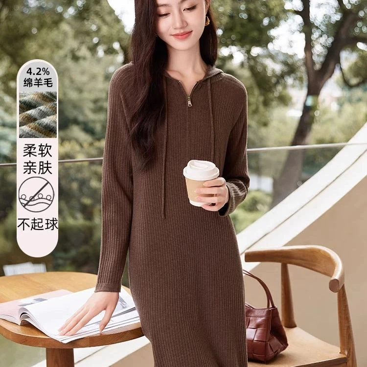 【直播专享】N834122连衣裙 香影连帽内搭针织连衣裙女2024秋冬季