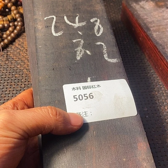 木方**砖木料木料木料木料