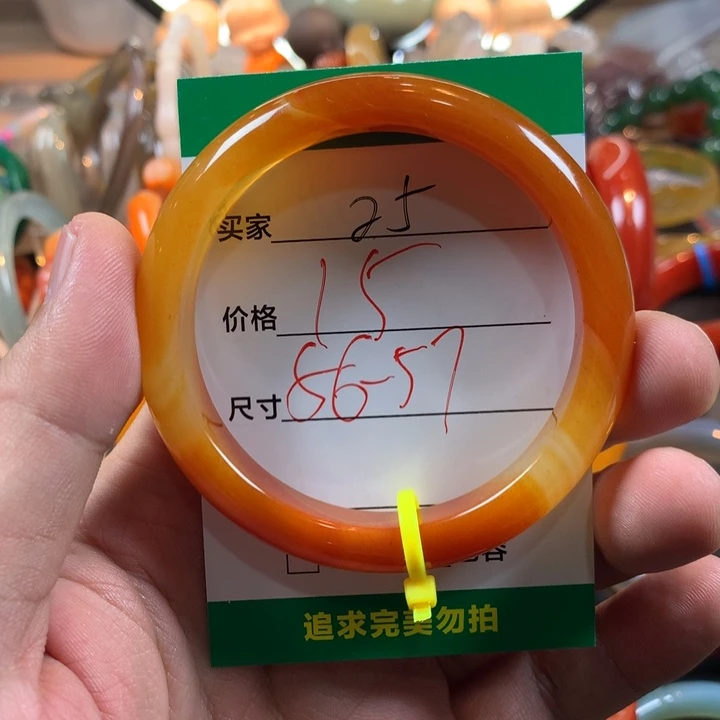 玛瑙/玉髓未镶嵌手镯