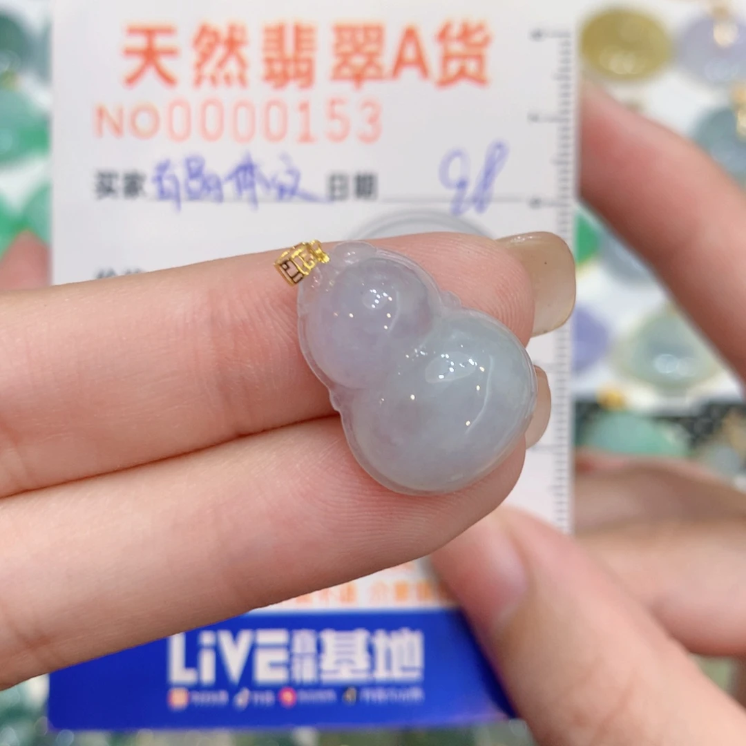 颈饰18K金镶嵌翡翠葫芦