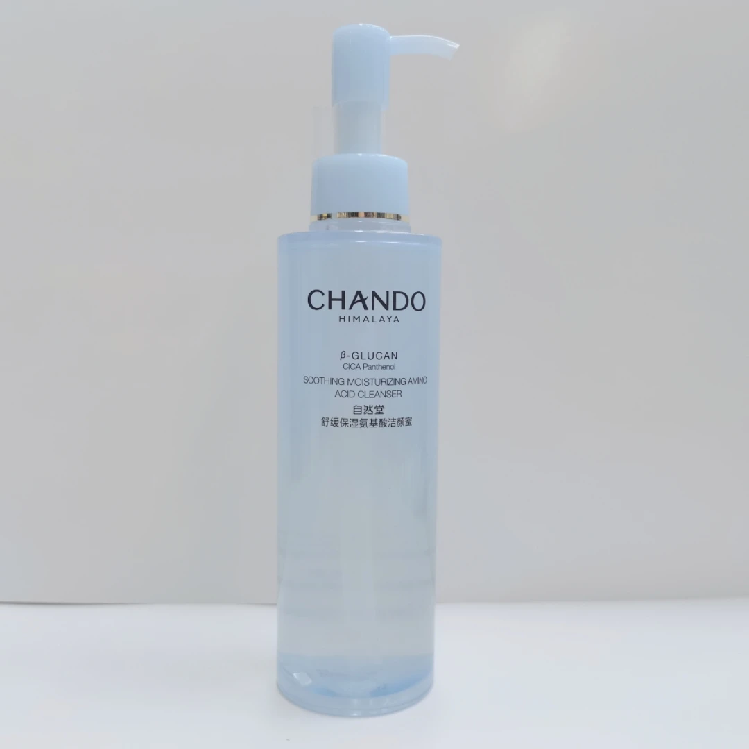 自然堂舒缓保湿氨基酸洁颜蜜150mL面部清洁保湿舒缓正品保障