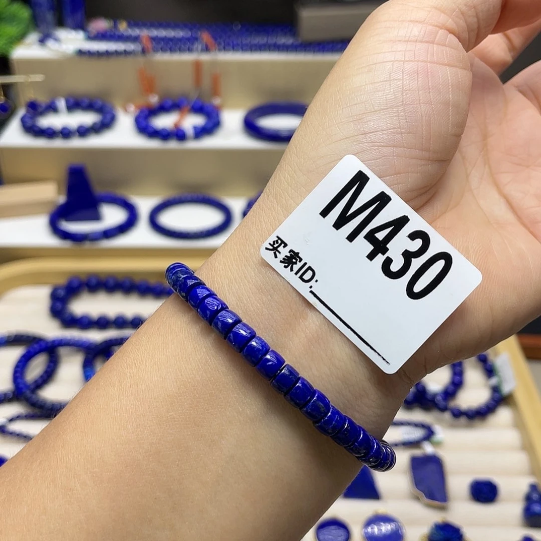 未镶嵌青金石手链6mm性价比高直切