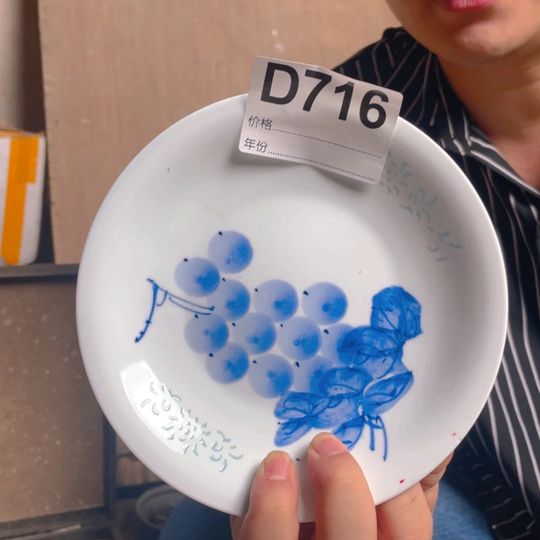 摆件D716陶瓷陶瓷陶瓷陶瓷