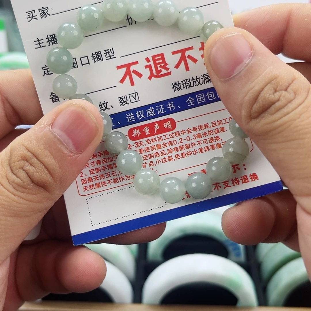 翡翠未镶嵌手链翡翠手串