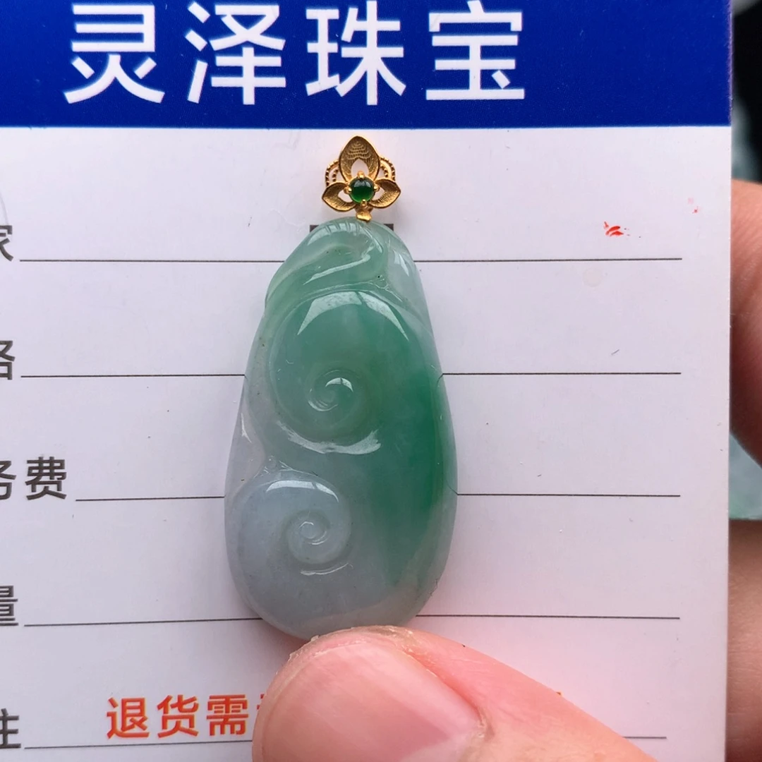 颈饰未镶嵌翡翠缅甸翡翠