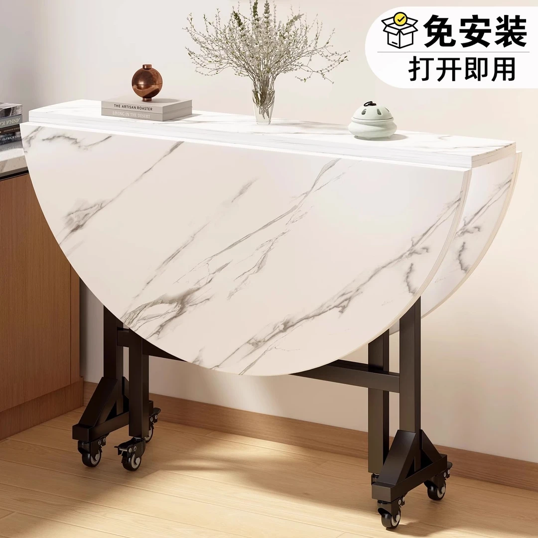 现代简约家用小户型折叠餐桌多功能可移动吃饭桌转盘10人大圆桌