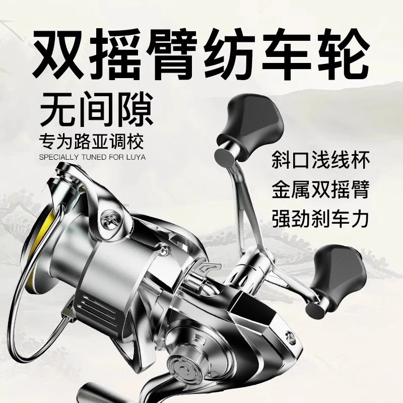 全金属远投专用海杆轮渔轮双摇臂纺车轮微物路亚轮正品矶钓鱼线轮