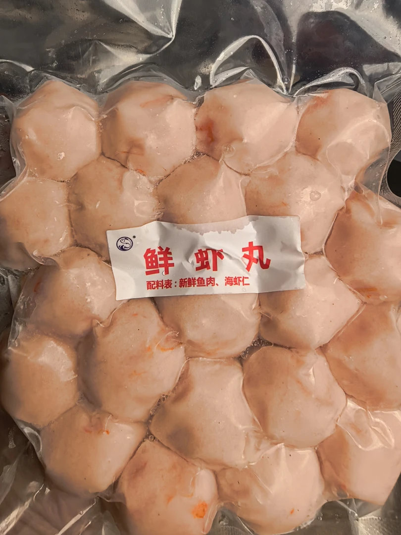 【一顺海味】茂名博贺港深海  手打鲜虾丸  海鲜丸