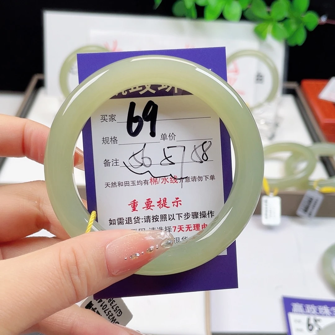 和田玉手镯未镶嵌y*e