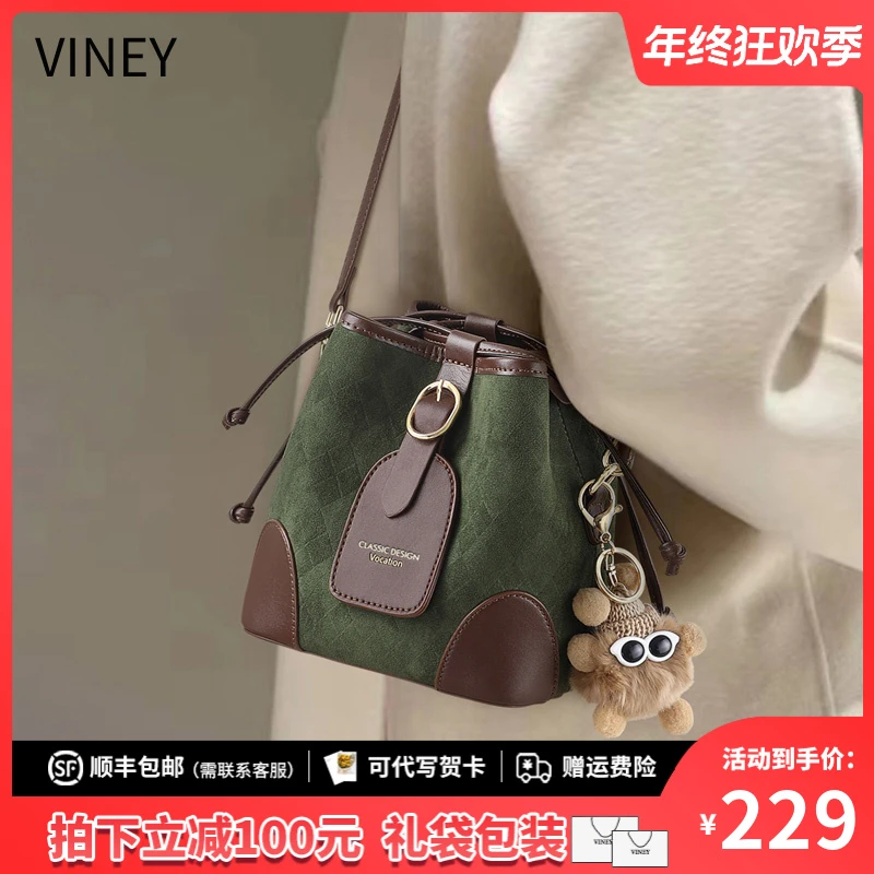 Viney包包女爆款2025新高级复古单肩水桶包生日新年礼物送女生