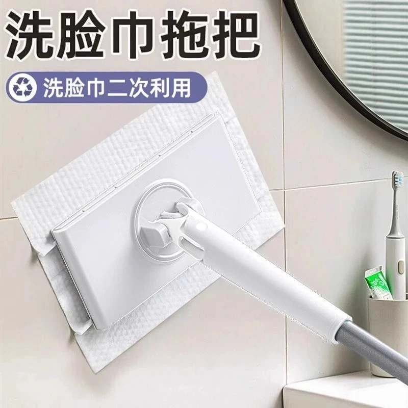 洗脸巾迷你小拖把新家用卫生间浴室墙面清洁托懒人自动夹抹布拖把