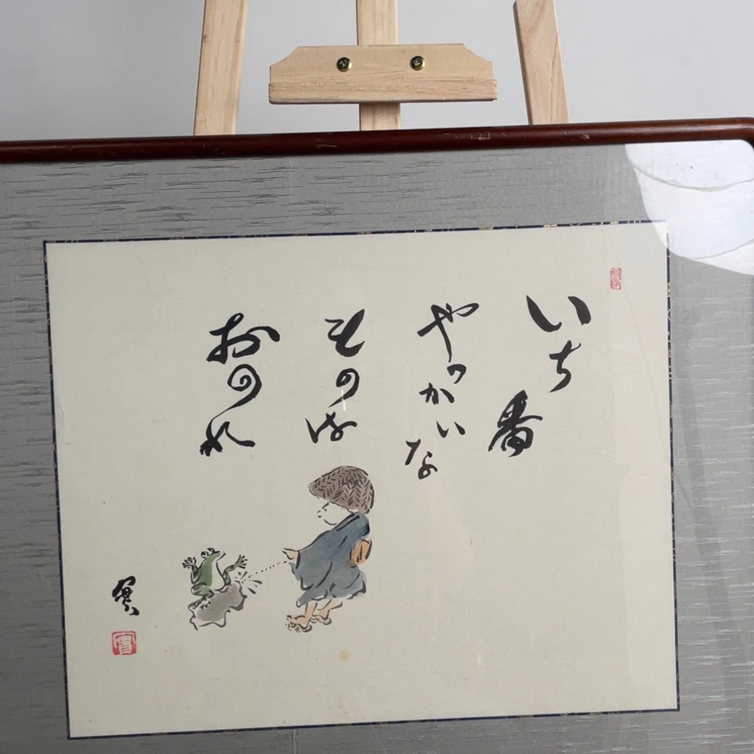 感谢支持大吉大利