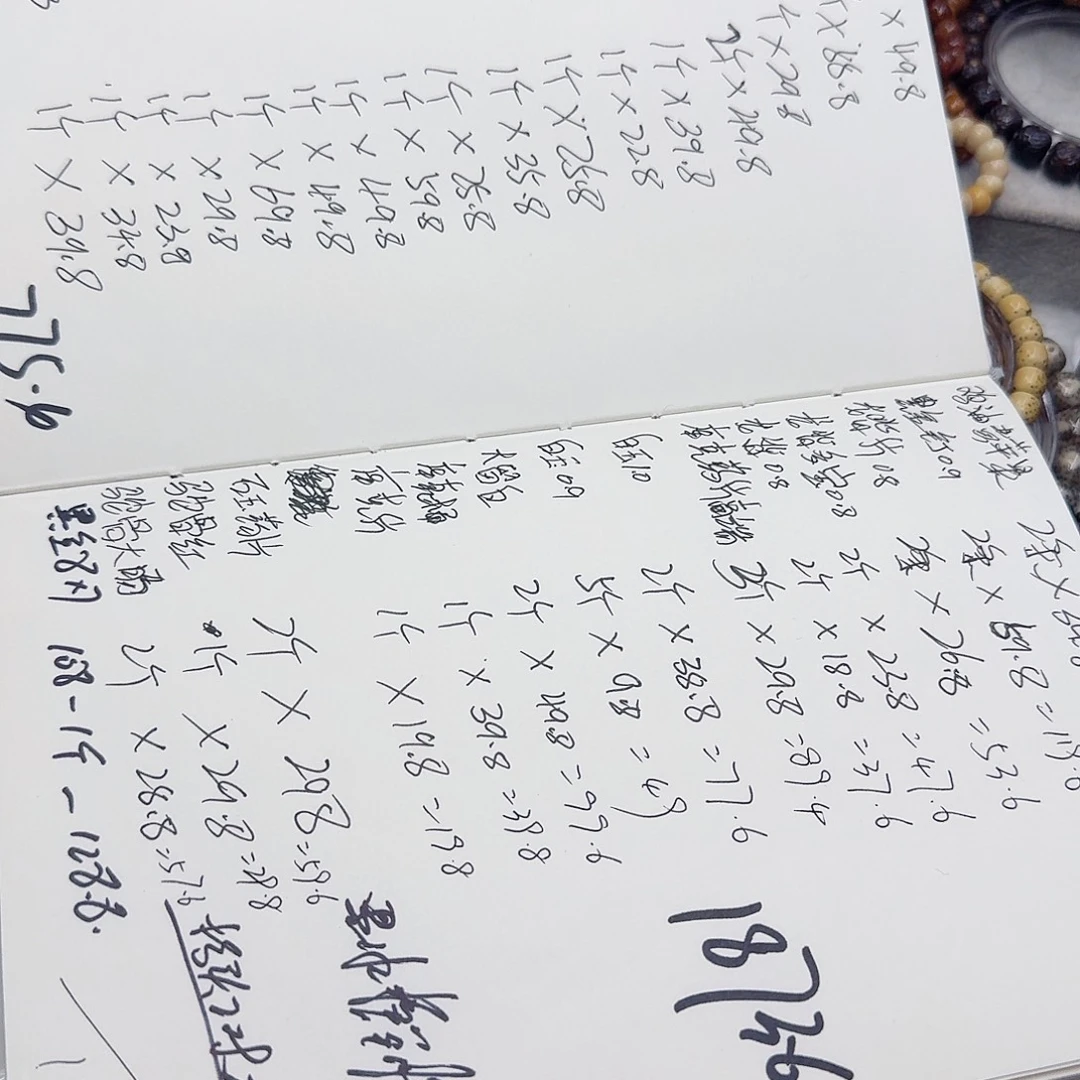 星月菩提手串40星月菩提51件