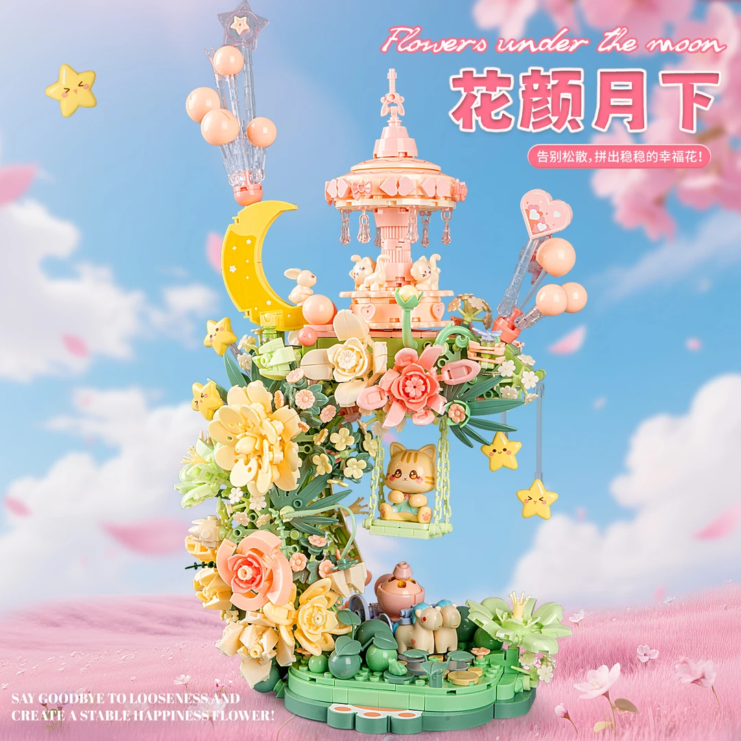 2025新款积木花永生花束送女生礼物拼装玩具6-12岁开发大脑积木