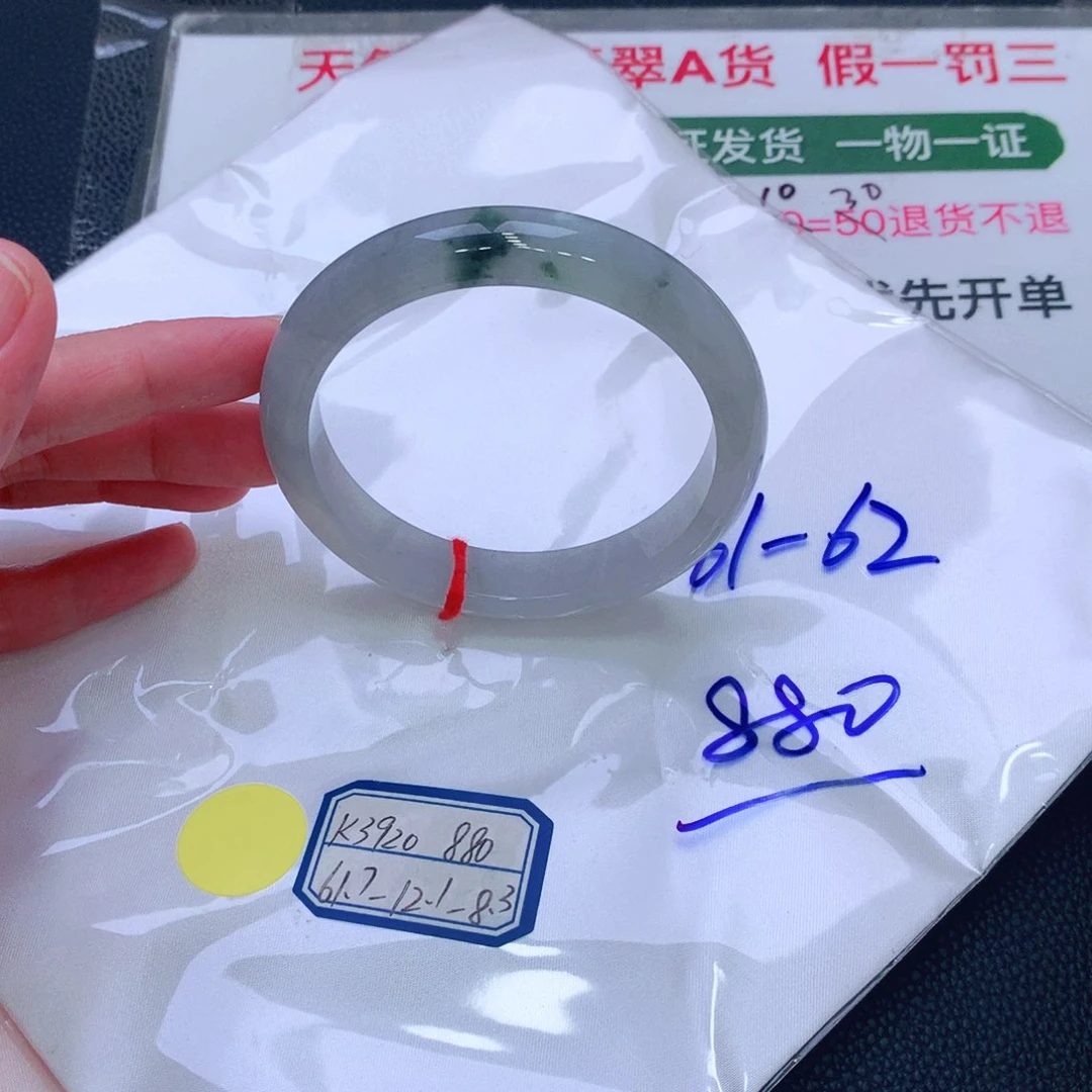 未镶嵌手镯翡翠缅甸翡翠手镯