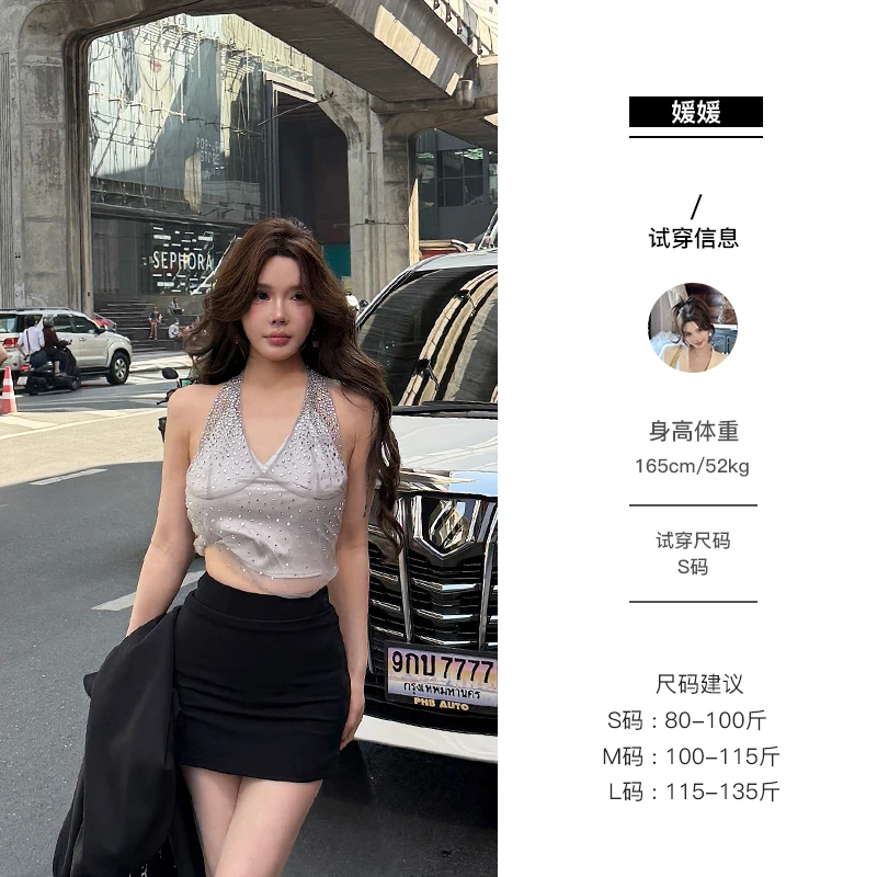 媛媛【闪闪发光】闪闪吊带小背心女性感辣妹打底内搭上衣外穿#D0736