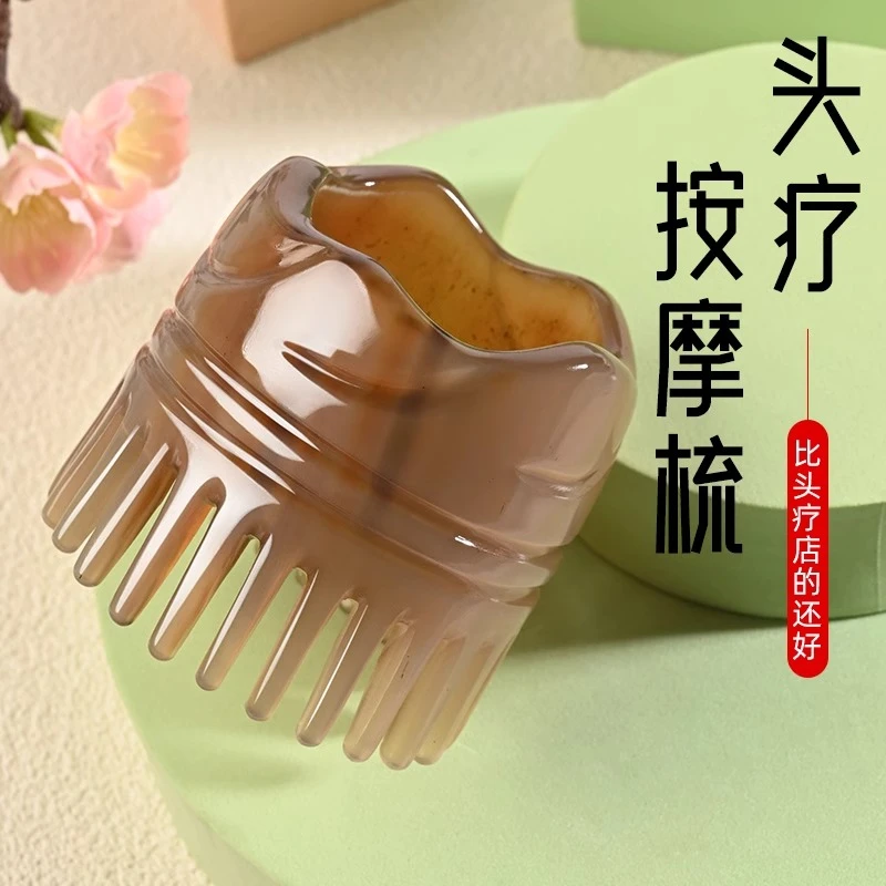 牛角按摩梳头疗头部经络梳洗头皮按摩神器专用天然正品官方按摩梳