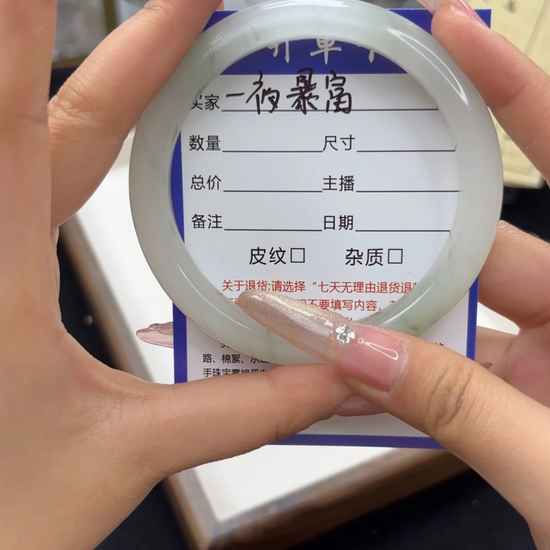 石英质玉手镯未镶嵌