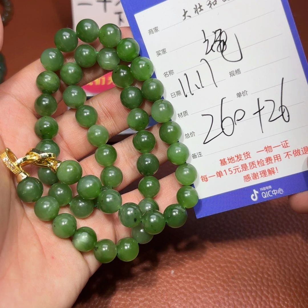 未镶嵌和田玉挂件【****店