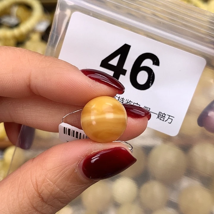 蜜蜡未镶嵌珠宝奇石14