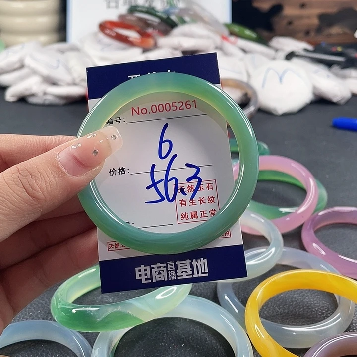 玛瑙/玉髓未镶嵌手镯