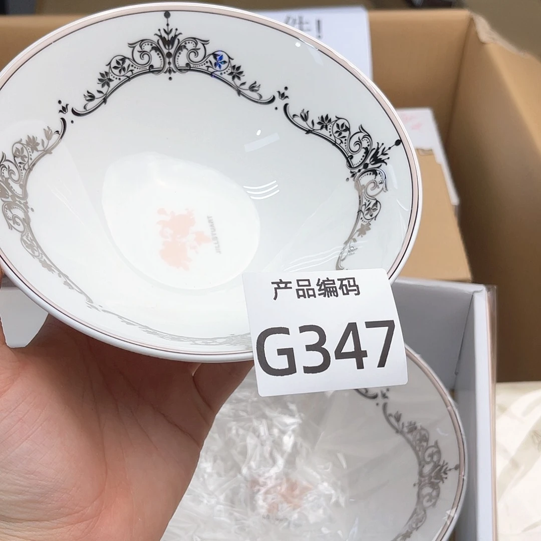 瓷片哦哦哦哦哦哦哦