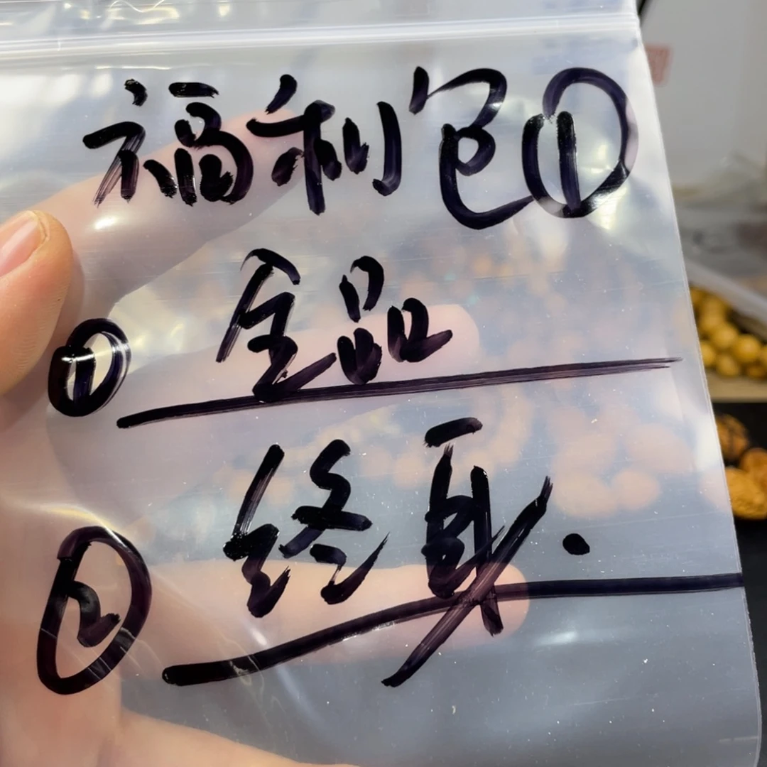 猴头核桃吊坠没事